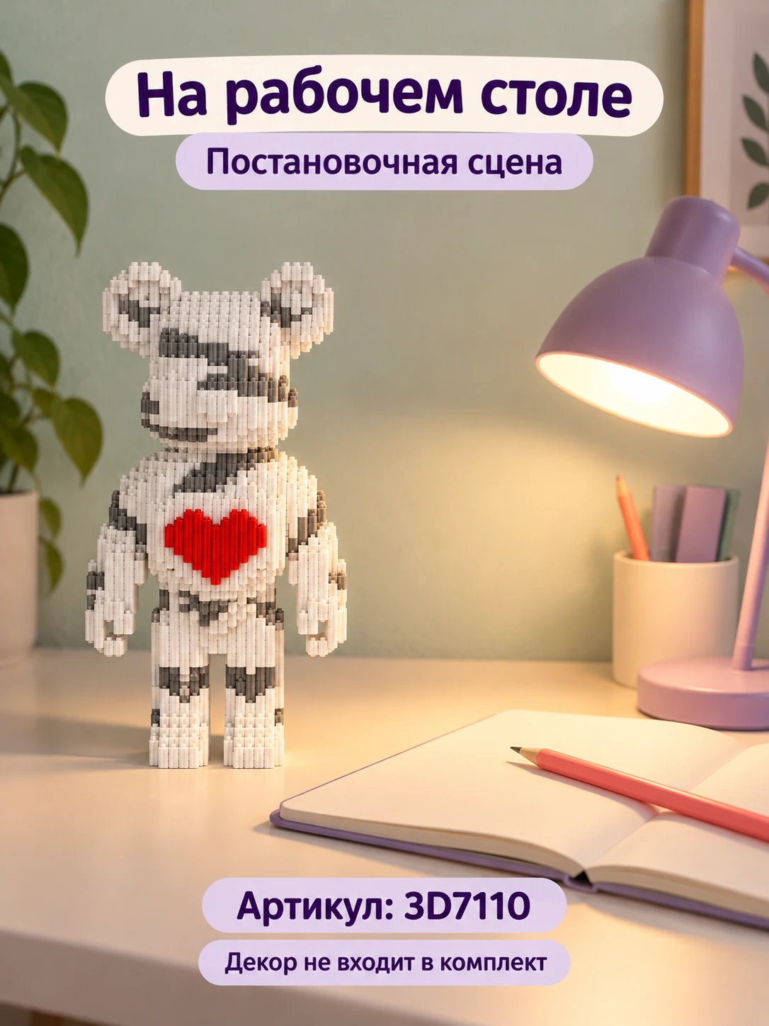 Белый медведь с красным сердцем — изображение 7