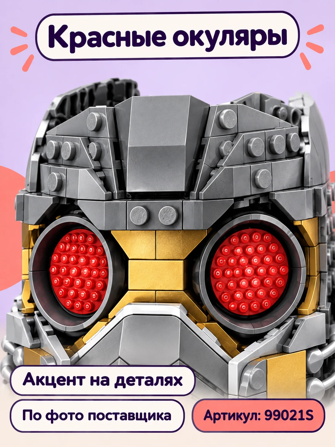 Модель шлема на подставке — изображение 2