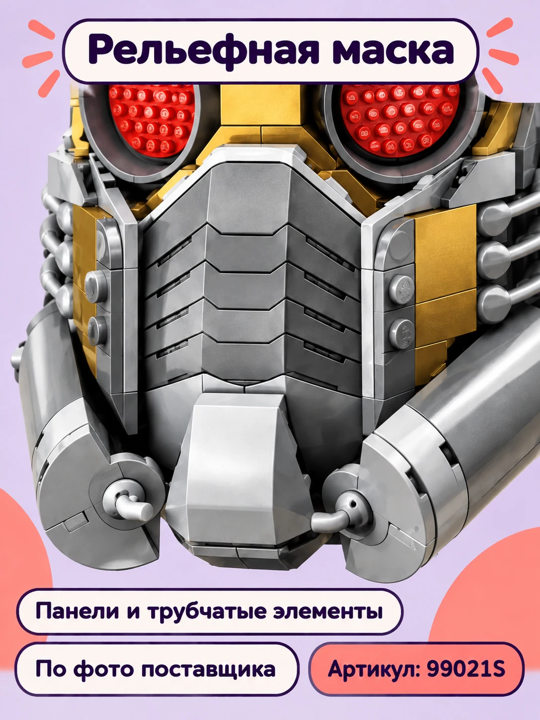 Модель шлема на подставке — изображение 3
