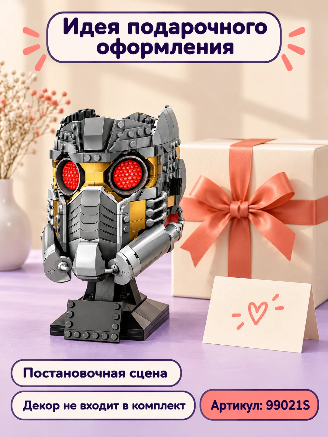 Модель шлема на подставке — изображение 5