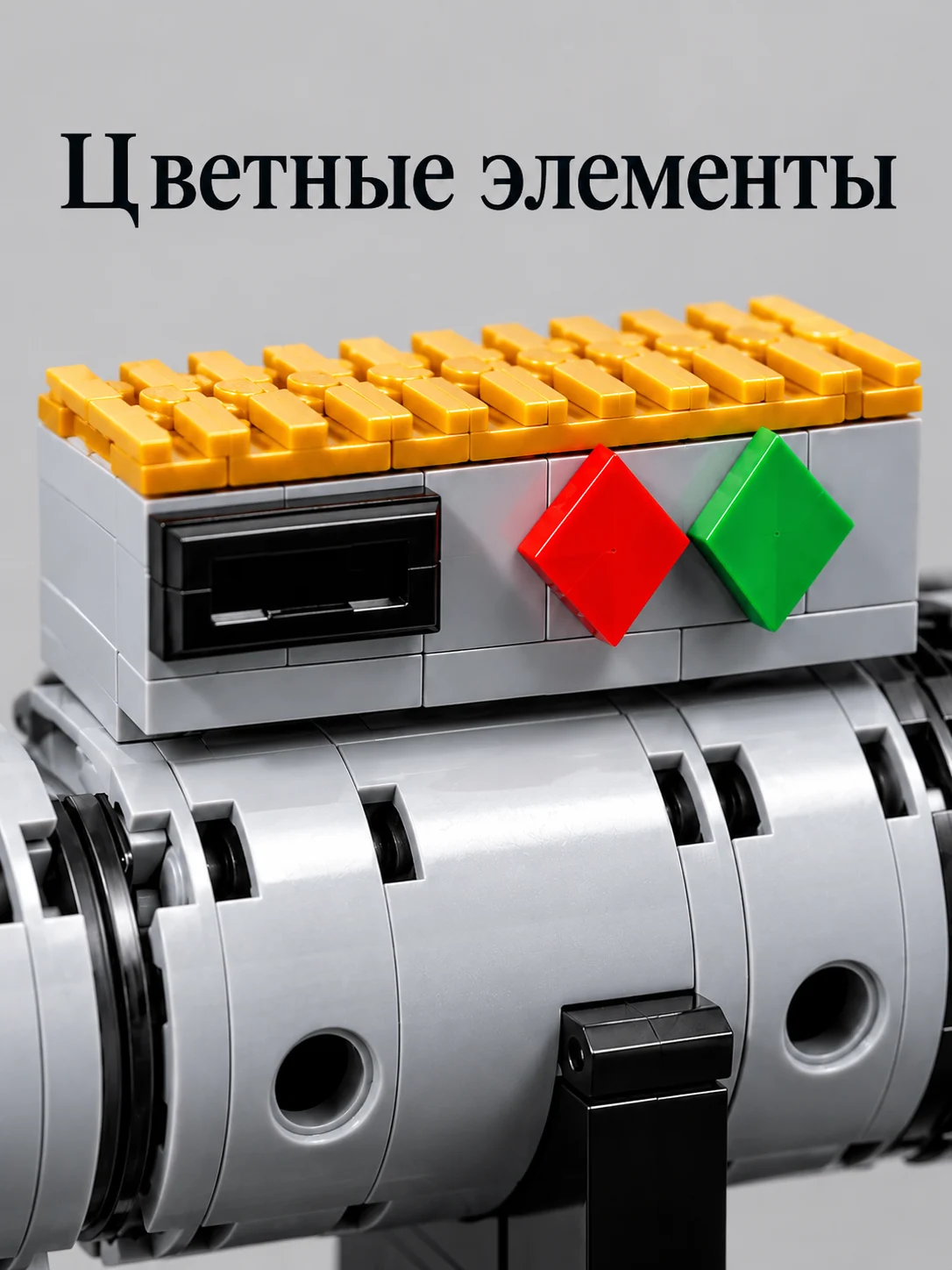 Конструктор стар ворс — изображение 3
