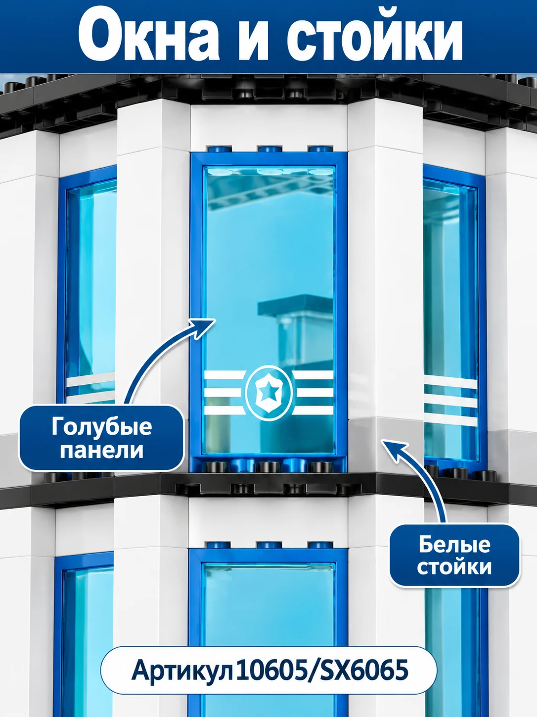 Конструктор сити — изображение 3