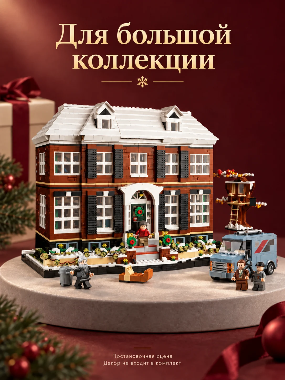 Конструктор «Зимний дом» — изображение 7